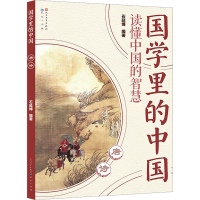 音像唐诗石延博 编