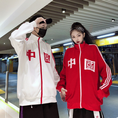 珂卡慕(KEKAMU)情侣卫衣情侣装春秋新款学生宽松大码班服外套中国字样休闲运动风