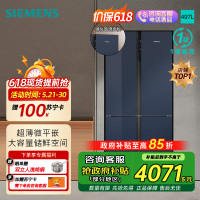西门子[十字星系列玻璃门]线下同款497升四开门变频冰箱 60.9cm超薄机身微平嵌 支持国家补贴 KC82EA256C