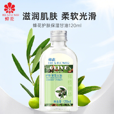 蜂花 护肤保湿甘油120ml 滋润保湿防断发美发神器