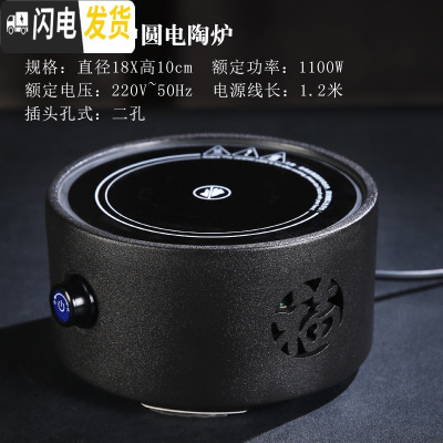 三维工匠煮茶器套装全自动小电陶炉家用白茶玻璃煮茶炉养生烧水蒸汽煮茶壶 黑陶福字中圆电陶炉茶具