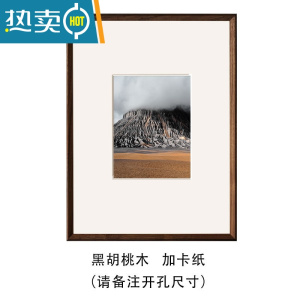 敬平洗照片做成相框定制a4实木相片画框a3装裱婚纱照挂墙照片打印裱画 黑胡桃 加卡纸 备注开孔尺寸 16寸(内30*40