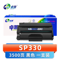 卓普 硒鼓SP330(支)