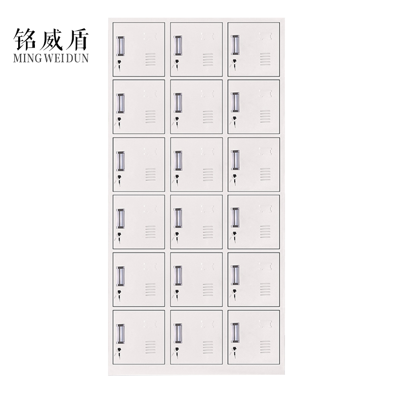 铭威盾钢制办公文件柜铁皮柜矮柜资料密码带锁凭证档案员工储物更衣柜子十八门更衣柜