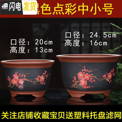 三维工匠紫砂花盆大号君子兰花盆特大号多肉花盆室内阳台简约陶瓷花盆 A01点彩中小号 如图花盆容器