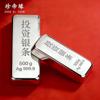 珍帝缘 足银9999白银投资银条银锭实心银块银砖银料理财收藏送礼500g