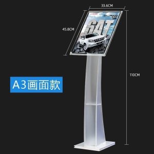 汐岩汽车价格牌4s店参数牌展示牌水牌展示架立式广告牌酒店指示牌立牌