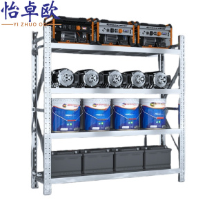 怡卓欧不锈钢储物架120*40*200cm520Kg/层个