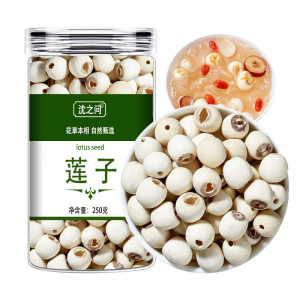 莲子正品干货白莲子干货官方店新货干莲子去芯连子甄选莲子9260