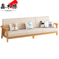 鑫木樽实木沙发三人位张