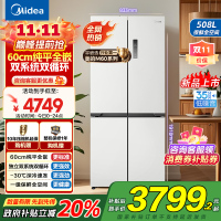 美的真香系列M60双系统508十字四门家用冰箱超薄平嵌双循环大容量底部散热BCD-508WUSPZM(E)星尘白国补