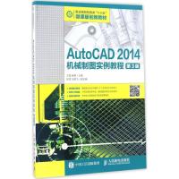正版新书]AutoCAD 2014机械制图实例教程(第3版)王慧978711543