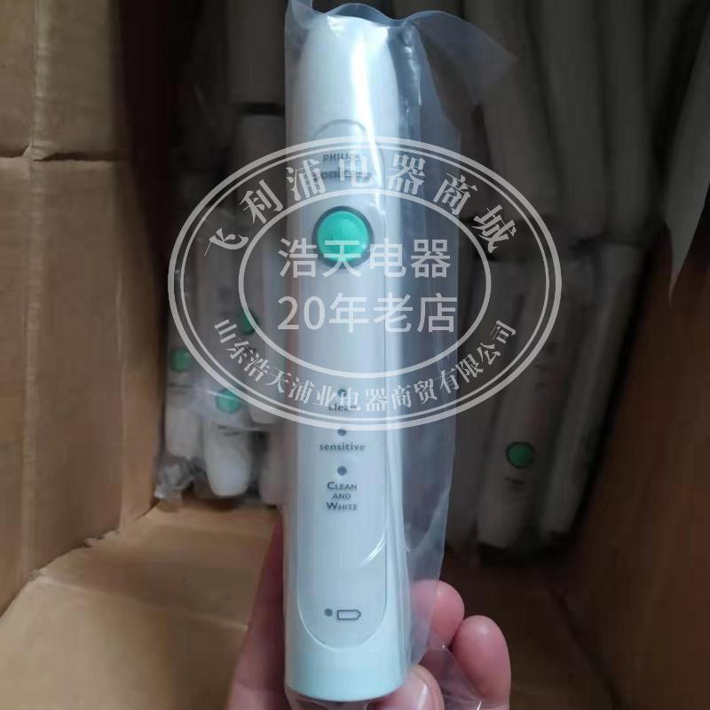 飞利浦牙刷维修配件hx6730全新原装外壳 带贴膜 提供换壳视频