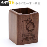三维工匠木质万年历笔筒创意时尚可爱办公用品北欧实木多功能学生文具桌面收纳盒摆件木办公室简约复古中国 胡桃木小号-奋斗的你