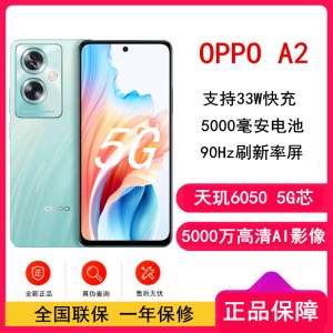 [全新]OPPO A2 清波翠 12GB+512GB 天玑6050 5G芯 5000万像素 90Hz刷新率 33W快充智能手机