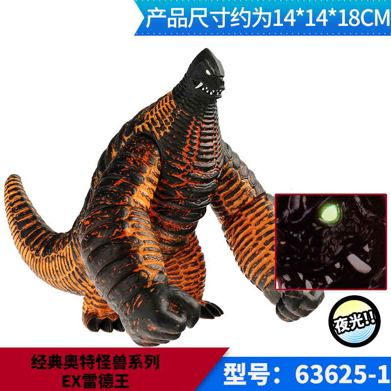 万代正版迪迦奥特曼怪兽哥尔赞美尔巴可动软胶人偶手办玩具 雷德王