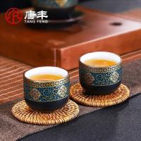 家柏饰(CORATED)西域风情陶瓷功夫茶具家用鎏金堆花泡茶器办公礼品茶杯茶壶S