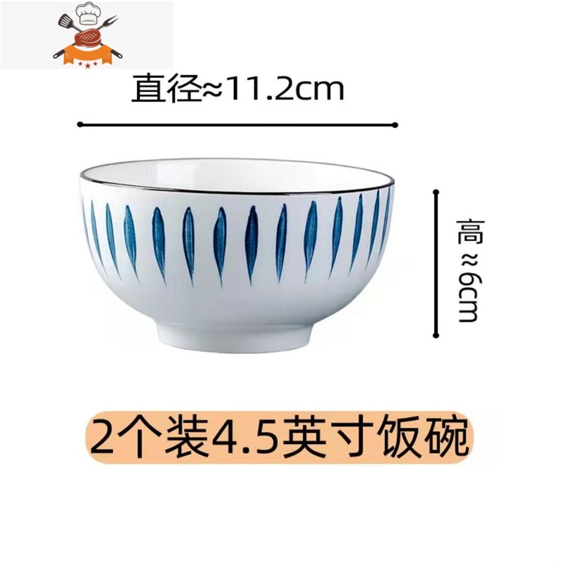 10个手绘日式饭碗 家用陶瓷创意个性喝汤碗餐具网红碗碟套装组合 敬平 千叶草:4.5英寸饭碗[2个装]
