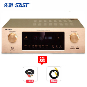 先科(SAST)SU-115 家庭影院5.1声道功放机 家用音响 大功率蓝牙功放 电视功放放大器 光纤同轴 AV功放