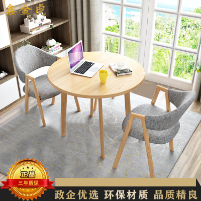 鑫金虎 商务洽谈桌椅组合休闲咖啡圆桌布椅 0.8米一桌二椅