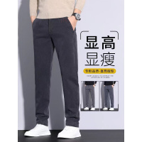 天丝休闲裤男士高端商务西装裤年秋季新款宽松直筒长裤子男潮