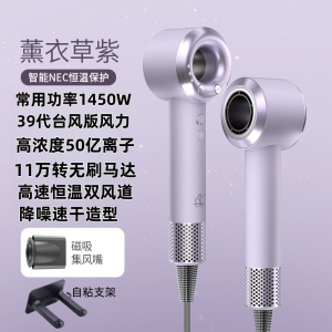 11万转高速吹风机顶配电吹风家用理发店无叶护发离子吹风机