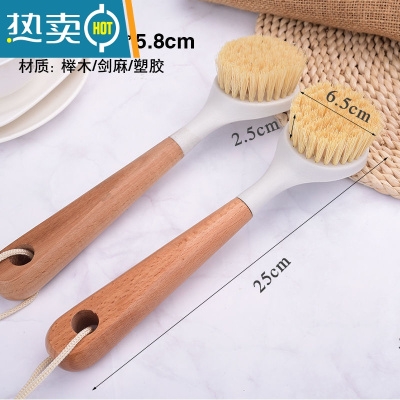 敬平长柄榉木洗锅刷不粘锅专用刷锅器厨房去污清洁洗碗刷子 [木柄剑麻]锅刷*2送挂钩2个