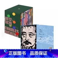 [全11册]狄更斯文集5册+鲁迅文集6册 [正版]全6册鲁迅文集 经典文库系列 经典作品全收录无删减 朝花夕拾故乡仿徨呐
