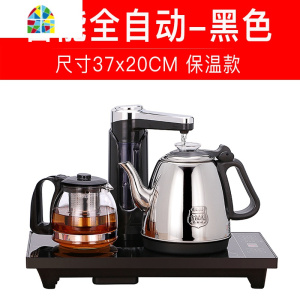 37x23嵌入式电磁茶炉茶具电热烧水壶全自动上水壶茶台一体冲泡茶 FENGHOU 经典黑升级防烫顺丰37x23CM保温款