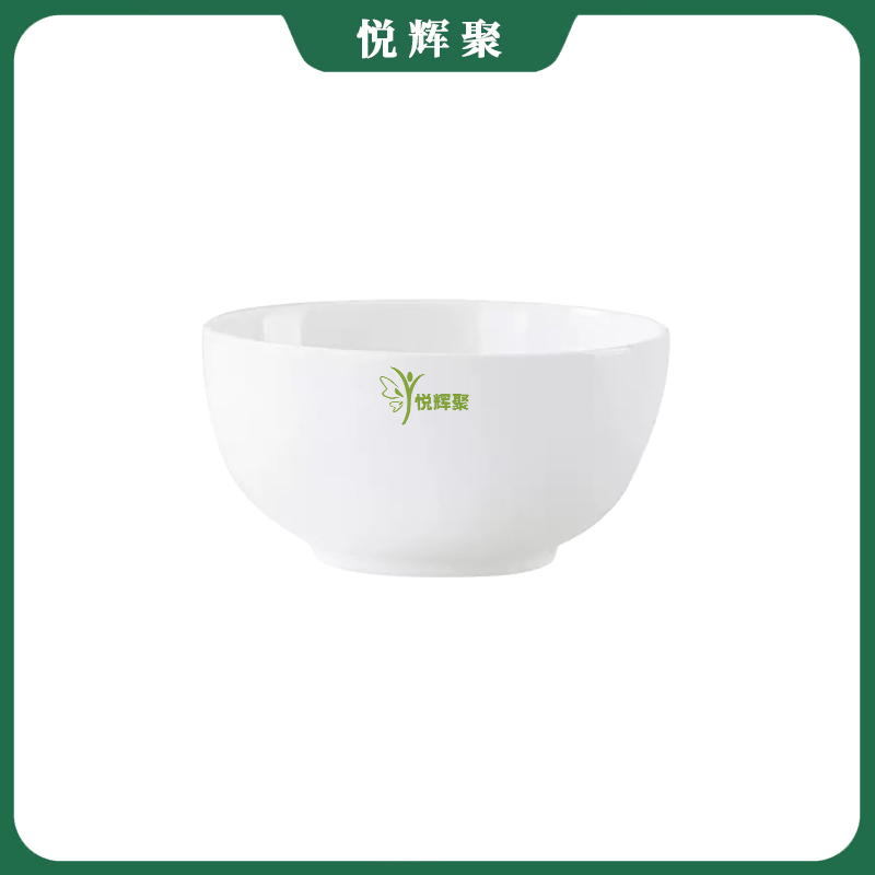 悦辉聚 米饭碗 颜色可定制 个
