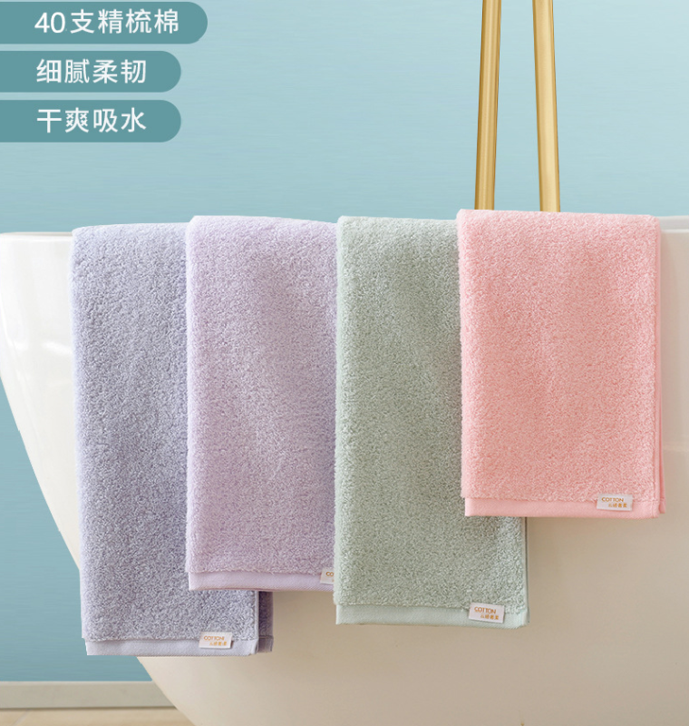 中屹得 A类纯棉毛巾 85g 条
