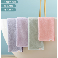 中屹得 A类纯棉毛巾 85g 条