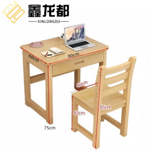 鑫龙都