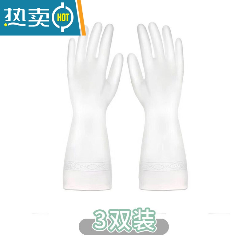 敬平网红洗碗手套女橡胶手套厨房耐用型器耐用家务防水防油洗菜grx6 白 色(三双装) S