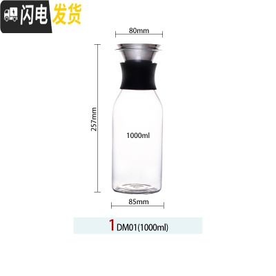 三维工匠冷水壶玻璃凉水壶可高温凉杯家用套装北欧创意SOO电陶炉烧水壶 小号丹麦壶(直身)