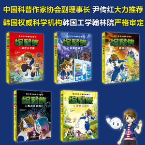 [编程侠]2英雄的诞生