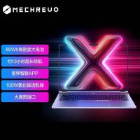 [政府补贴]机械革命(MECHREVO)无界14X斗战 创意设计笔记本 R7 H255 100%sRGB 16G+512G 灰色 轻薄办公笔记本电脑