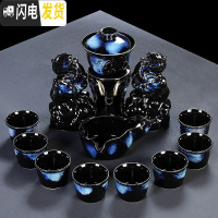 三维工匠霁蓝全半自动功夫茶具套装家用简约陶瓷窑变懒人防烫过滤冲泡茶器 双龙聚福霁蓝款(11件)