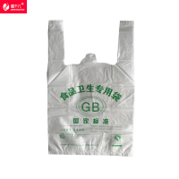 [疆不凡]食品卫生专用袋双层5丝 200*350mm/个