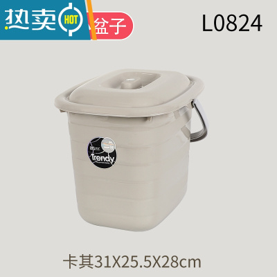 敬平带盖塑料水桶家用长方形手提水桶塑料桶泡脚水桶洗车桶大号储水桶 L0824卡其11L