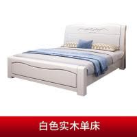 森美人实木双人床1.8米现代简约中式卧室1.5米床架大婚床橡木高箱经济型