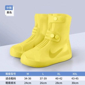 正雨雨鞋女款防水鞋套外穿下雨天防滑加厚耐磨硅胶水鞋脚套雨靴男