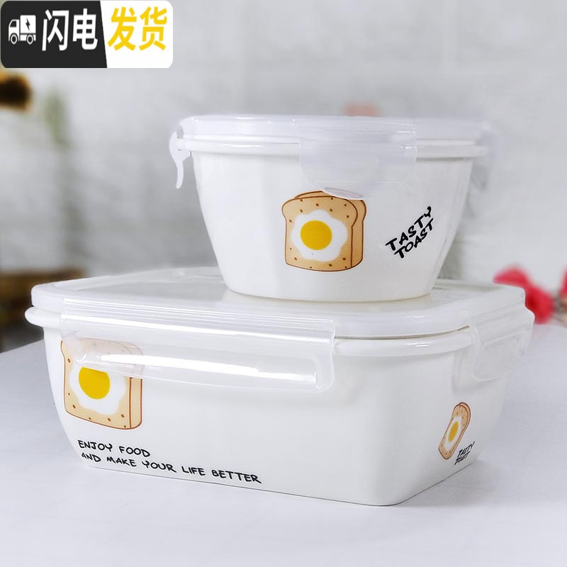 三维工匠卡当盒微波炉专用长方型陶瓷饭盒上班族轻便简约三格分格带盖 卡扣三格面包+圆扣碗