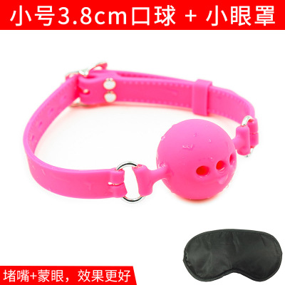 sm情趣用品口水球男用女用刑具口球口塞另类调教成人玩具性用品小号口水球粉色-+布眼罩