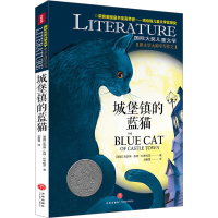 正版新书]城堡镇的蓝猫(美)凯瑟琳·凯特·科布伦茨9787545573817