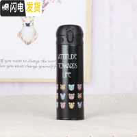 三维工匠韩国保温杯女学生可爱甜美少女成人弹跳盖简约水杯送女朋友 成人杯脸谱-黑色