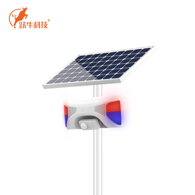 跃牛科技 红外线语音报警器 Y-N009 套