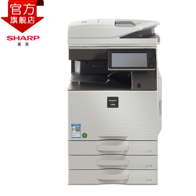 夏普(SHARP)SF-S601D黑白A3激光打印机复印机数码复合机a3a4多功能打印复印扫描一体机(标配含输稿器+二层纸盒)