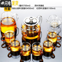 三维工匠茶具日式功夫茶杯套装家用玻璃茶壶办公室泡茶现代简约茶道喝茶器 风畔玻璃壶+心宽公道杯+荷叶茶漏组+红把6杯88