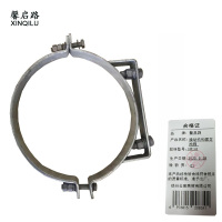 馨启路 操动机构固定抱箍 I4R140 个